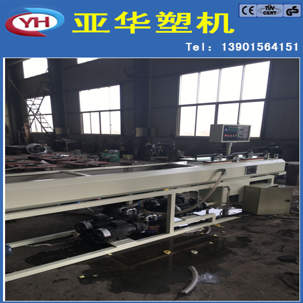 PVC管材生產線采購，模具加工行業選擇亞華塑機